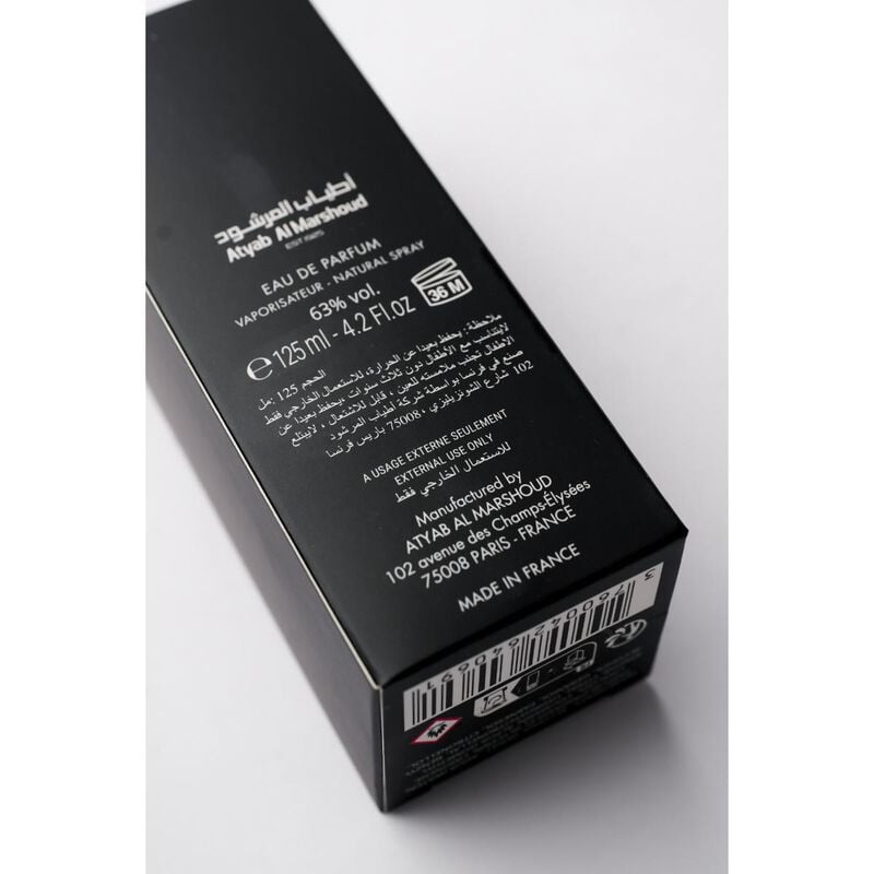 أطياب المرشود أول أوفر سبراي سولت