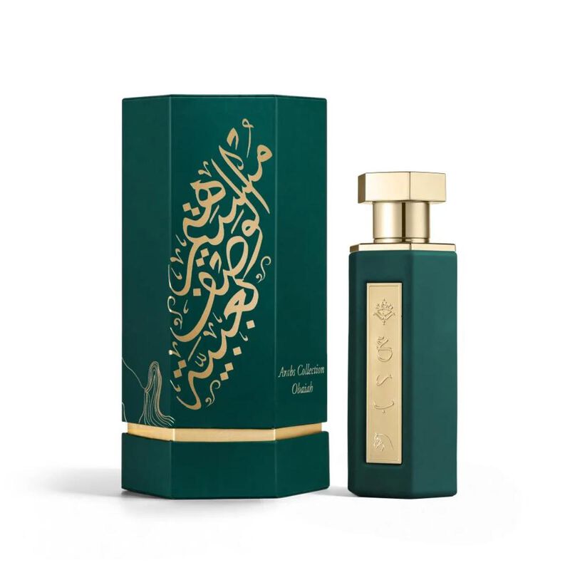 reef perfumes arab ubayah