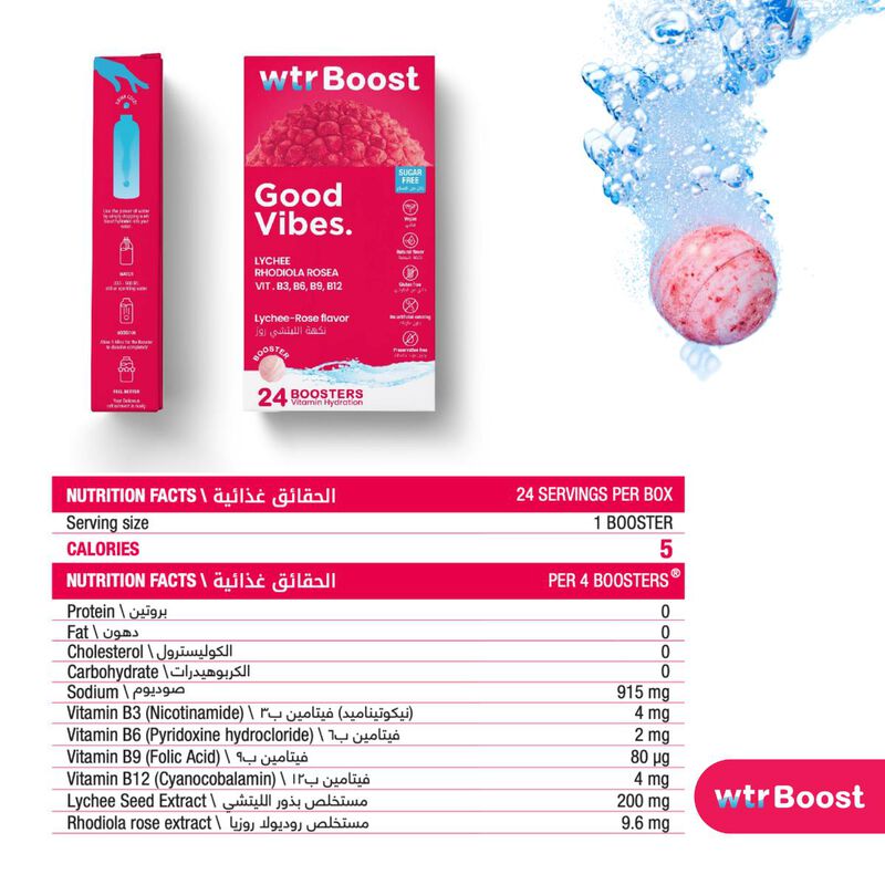 wtrboost good vibes boosters
