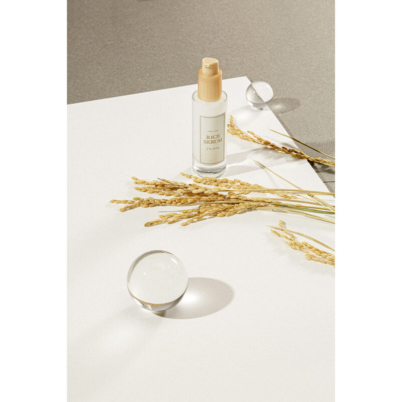 آي ام فروم سيروم رايس