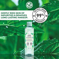 مزيل مكياج ماء ميسيلار منقي - بيور مونت 200 مل faces مزيل مكياج ماء ميسيلار منقي بيور مونت 200 مل