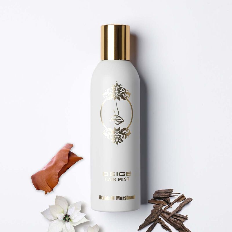 atyab al marshoud khisla beige