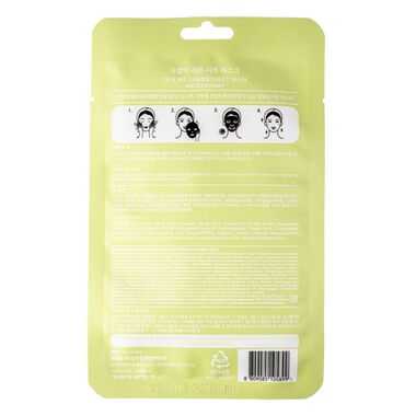 faces قناع الليمون الورقي