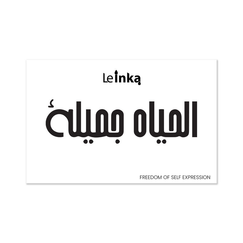 لي انكا وشم الحياة جميلة