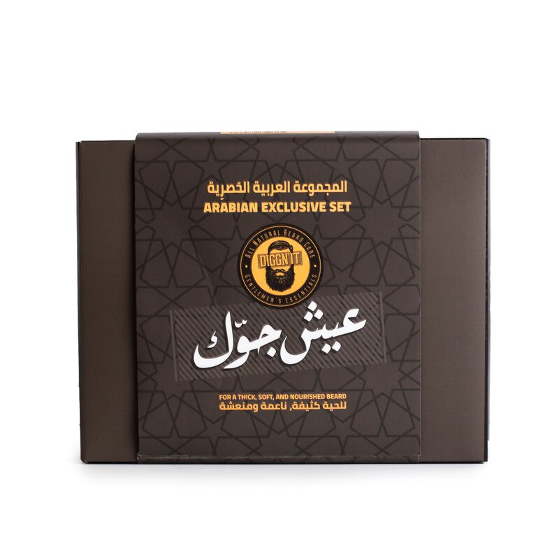 ديغن ات المجموعة الحصرية برائحة الحمضيات