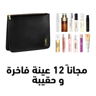 faces free 12 samples and a pouch