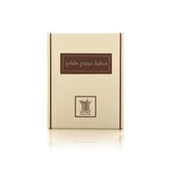 faces mukhallat nagdy malaky