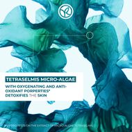 faces مزيل المكياج مارين جيلي 3 في 1 بيور الجي 150 مل