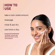 faces غسول إشراقة وتفتيح بالزعفران والبابايا