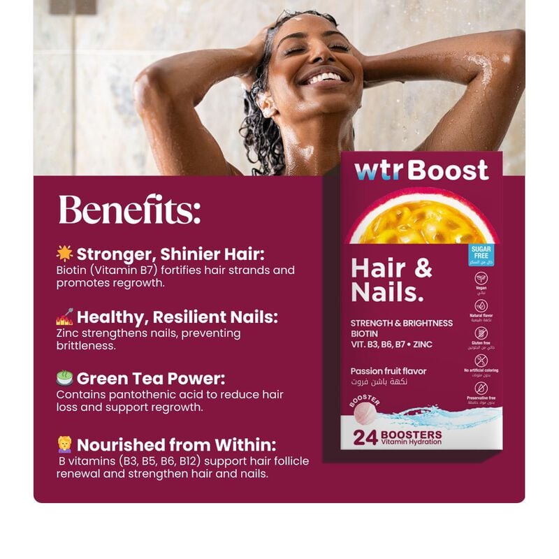 wtrboost hair & nails boosters