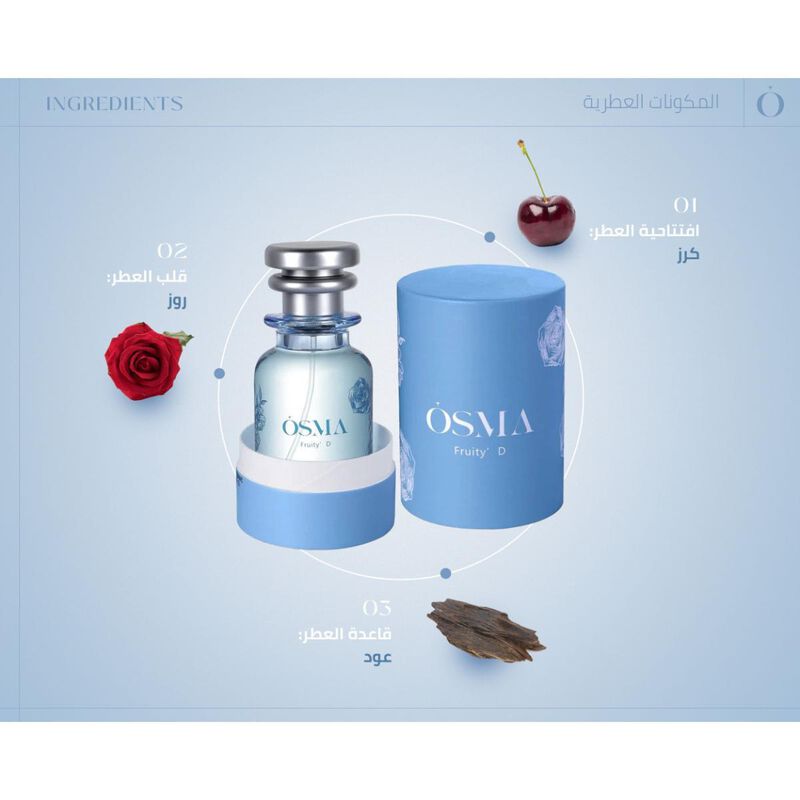 أوسما عطر فروتي دي