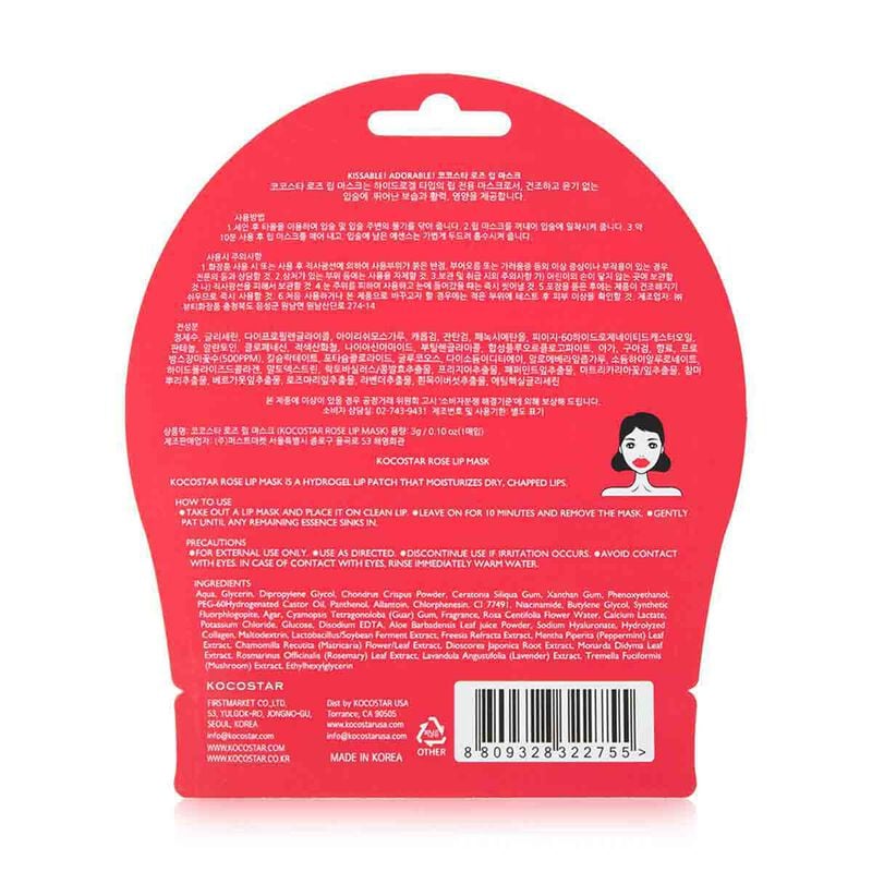 kocostar rose lip mask patch 1 patch