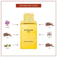 ماء عطر شغف عود faces ماء عطر شغف عود