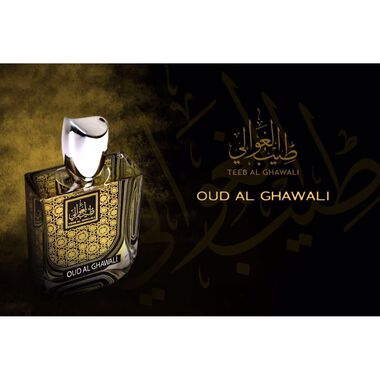 faces oud al ghawali