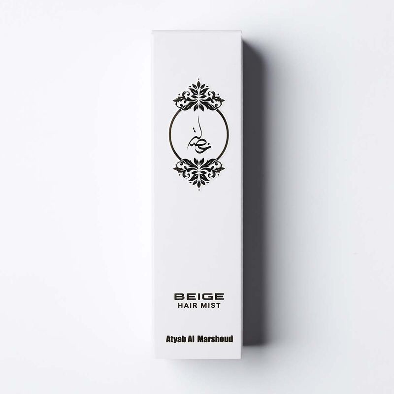 atyab al marshoud khisla beige