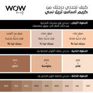 faces تربل سي كريم أساس   إخفاء، تحديد، تغطية