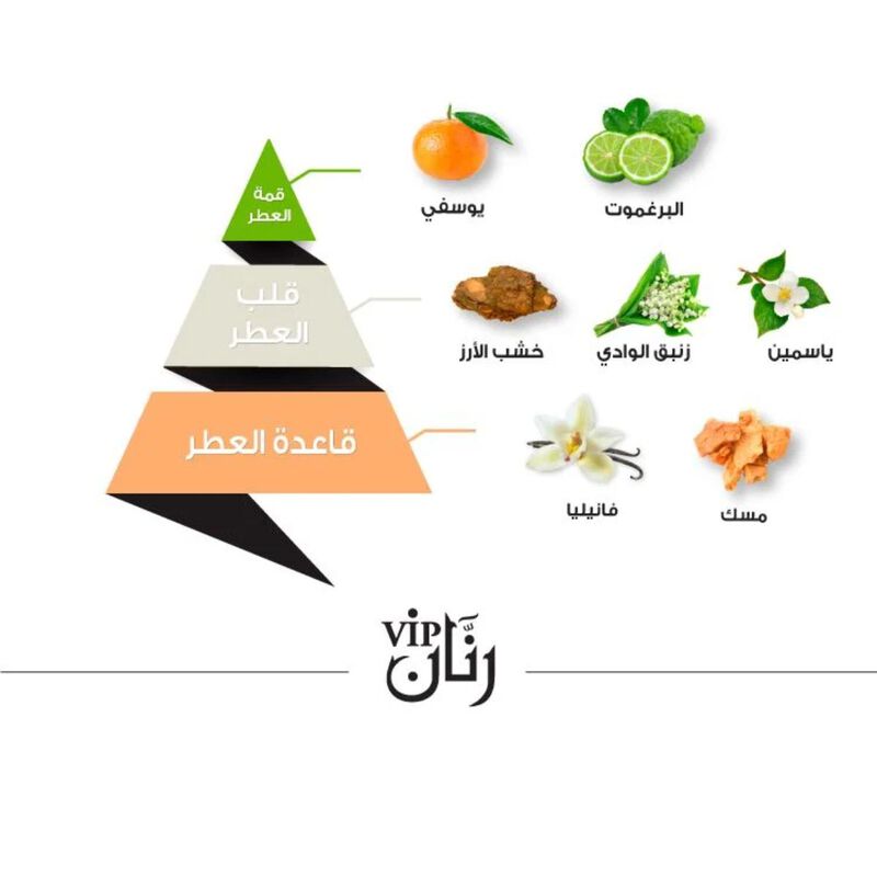 al majed for oud rannan vip red