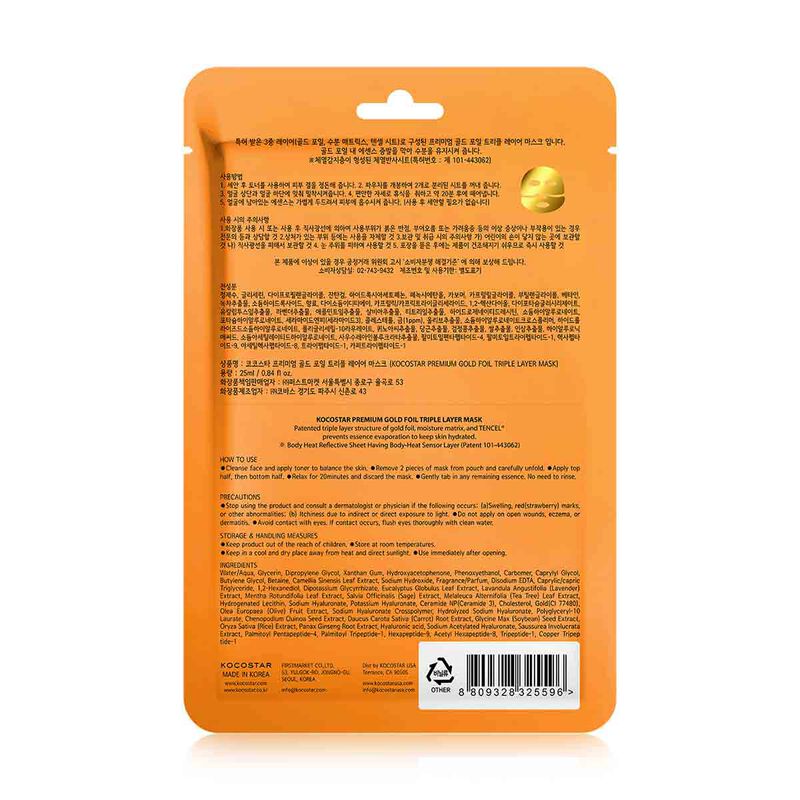 kocostar premium gold foil triple layer mask