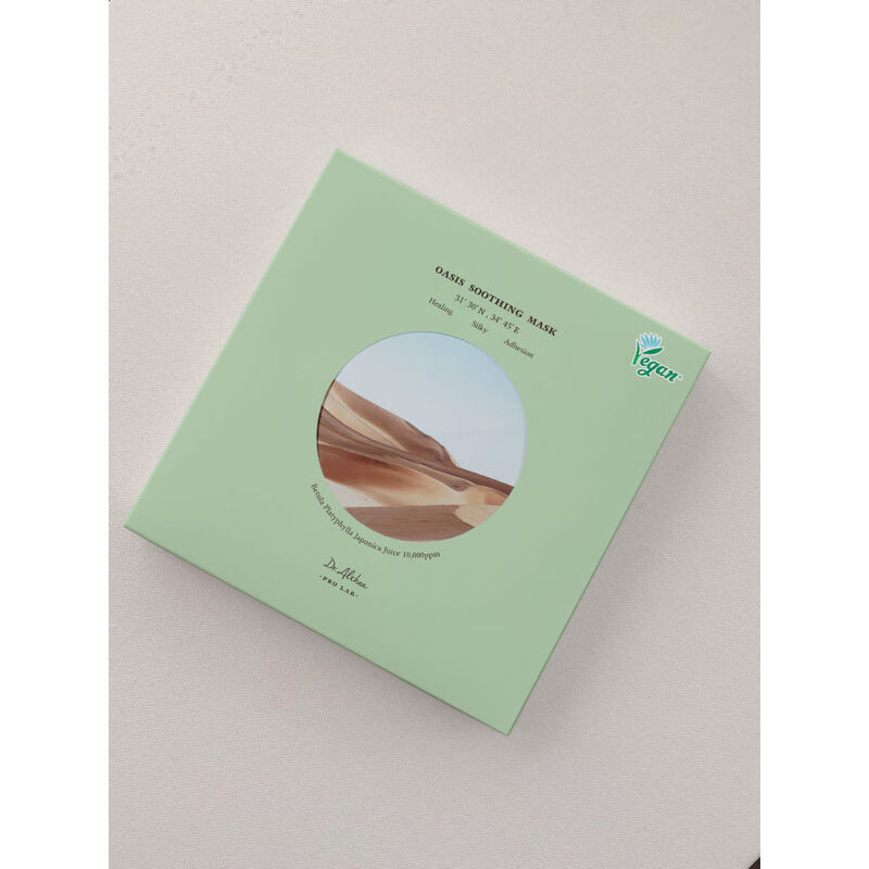 دكتور آلتيا ماسك اويسس المهدئ