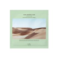 faces ماسك اويسس المهدئ