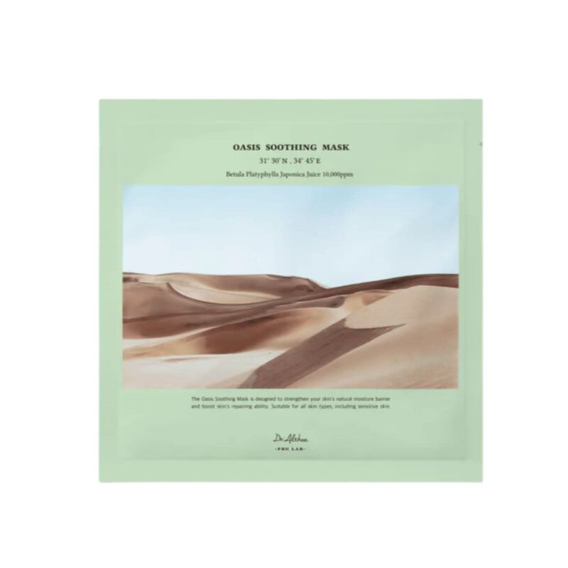 دكتور آلتيا ماسك اويسس المهدئ