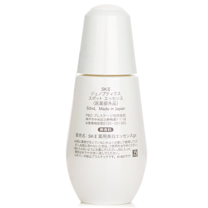 skii genoptics spot essence