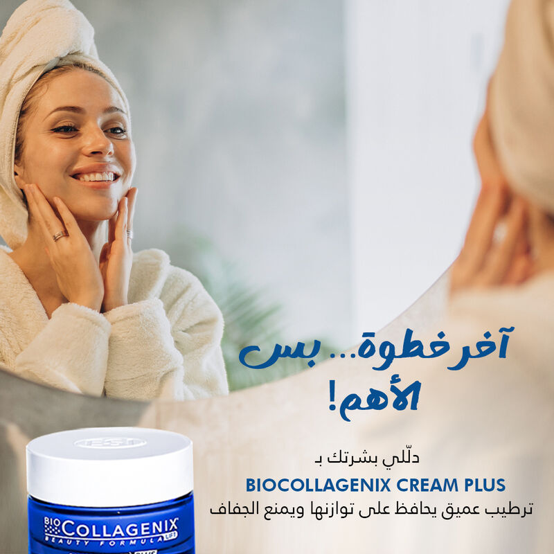 biocollagenix antiaging cream plus