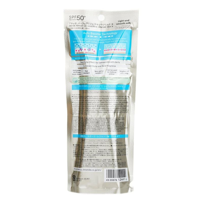 أنيسا حليب واقي شمسي مثالي للعناية بالبشرة بعامل حماية