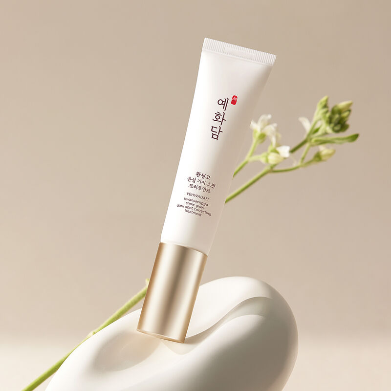 يهوادام علاج تصحيح البقع الداكنة سنو جلو