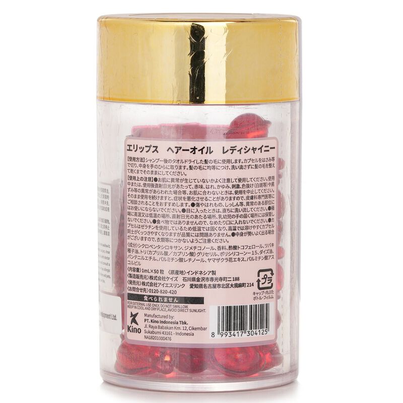 ellips hair vitamin heat protection oil  lady shiny