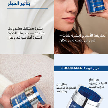 faces filler   botox alternative set