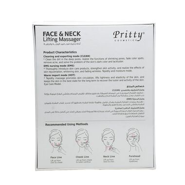 faces neck and face lifting massager