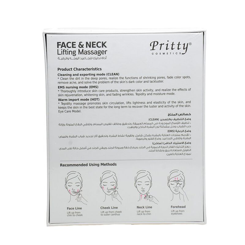 pritty neck and face lifting massager