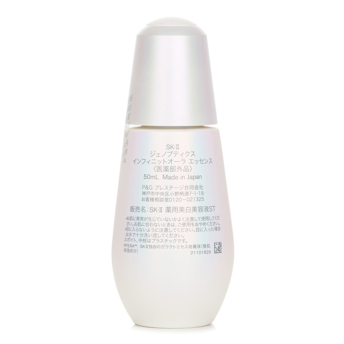 Genoptics Infinitaura Essence