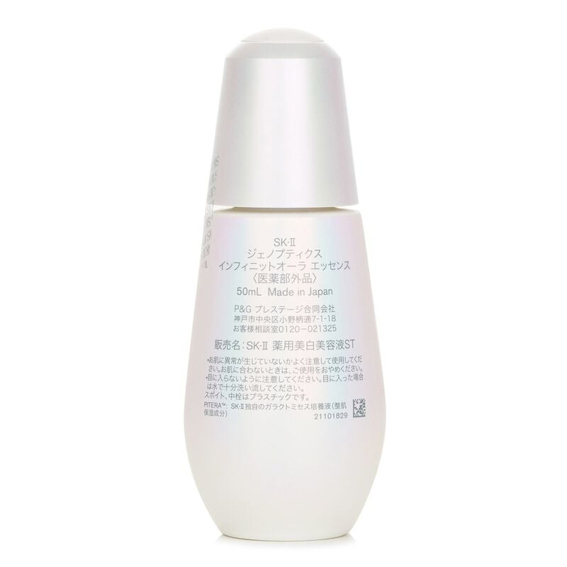 sk ii genoptics infinitaura essence