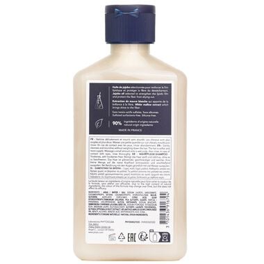 faces nutrition nourishing shampoo