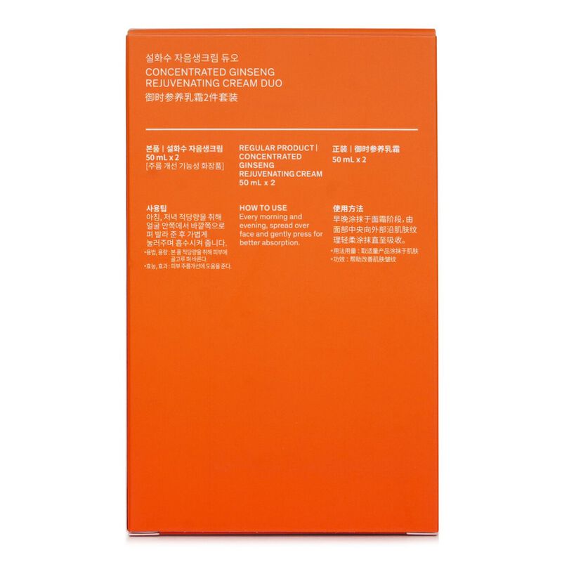 sulwhasoo concentrated ginseng rejuvenating cream duo