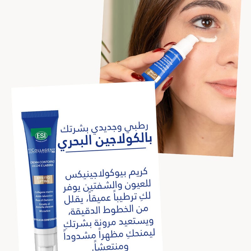 biocollagenix eye and lip contour cream