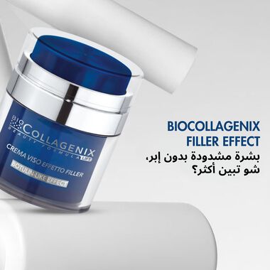 faces كريم الوجه بتأثير فيلير بيوكولاجينيكس