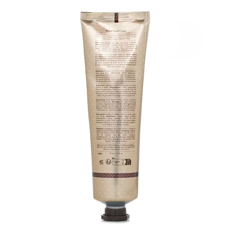 صابون كريم اليدين بالزبدة  الشاي الأبيض