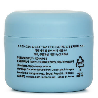 faces deep water surge serum 30
