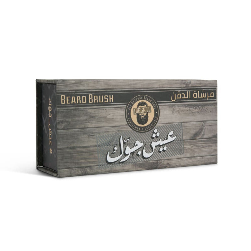 ديغن ات فرشاة اللحية من الخيزران