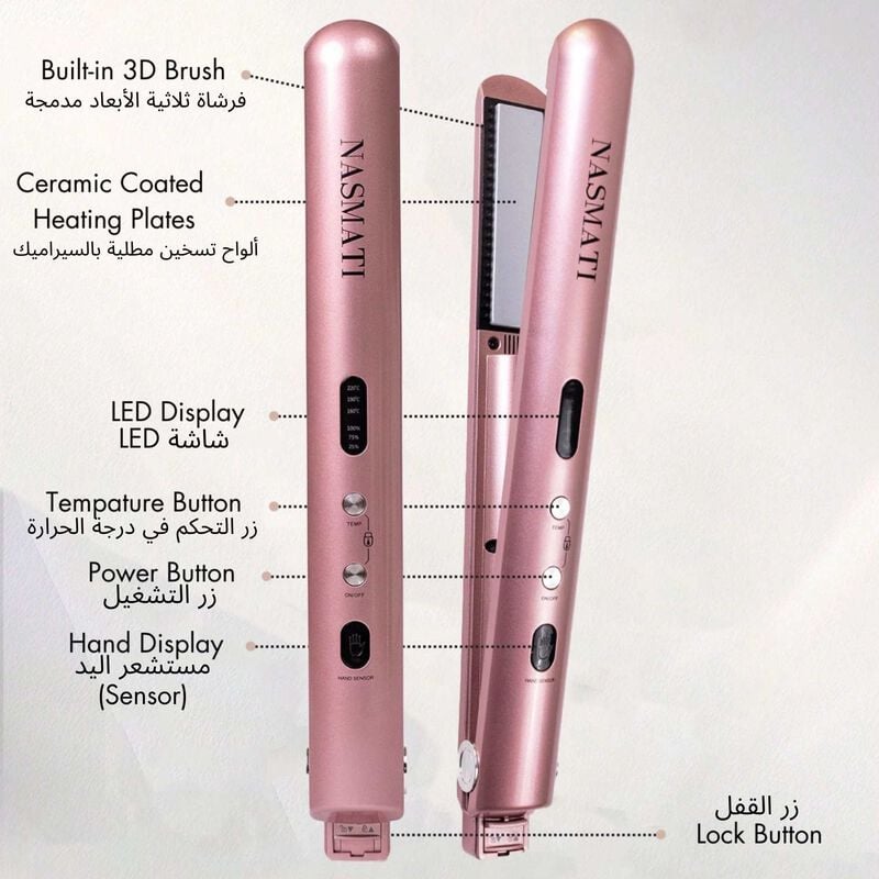 nasmati cordless comb hair straightener