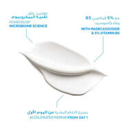 faces مرهم علاجي سيكابلاست بوم بي