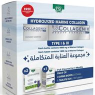 faces مجموعة الكولاجين البحري المحلل