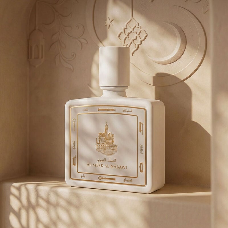 طيف الإمارات عطر المسك النبوي