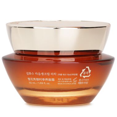 faces concentrated ginseng rejuvenating cream rich