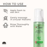 faces غسول وجه بالبريبايوتيك للبشرة الدهنية