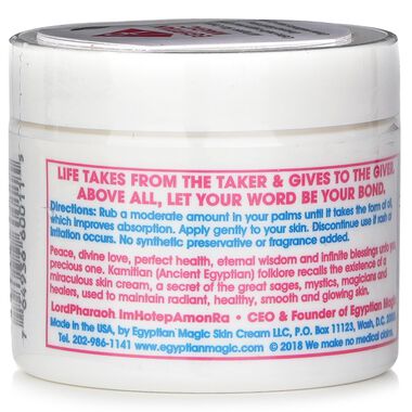 faces all purpose skin cream