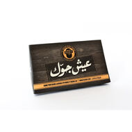 faces مشط اللحية من خشب الصندل